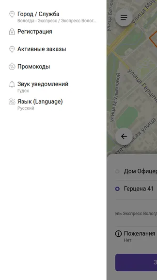 Скриншот 1/4