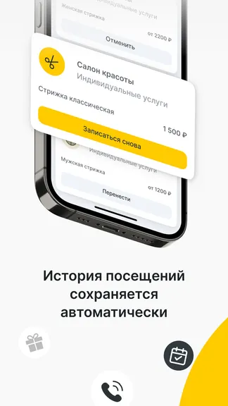 Скриншот 3/7