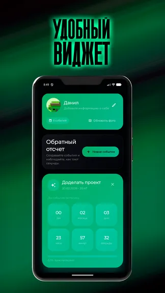 Скриншот 1/4