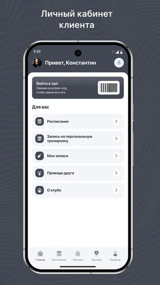 Скриншот 2/3