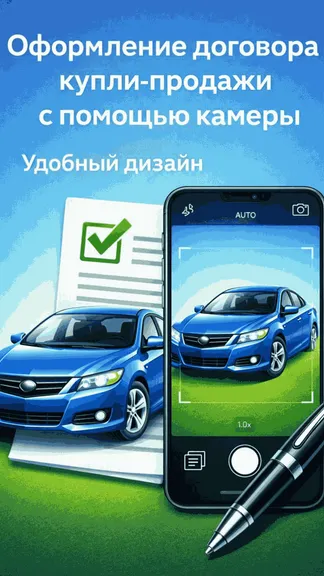 Скриншот 2/3
