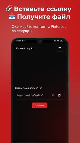 Скриншот 1/2
