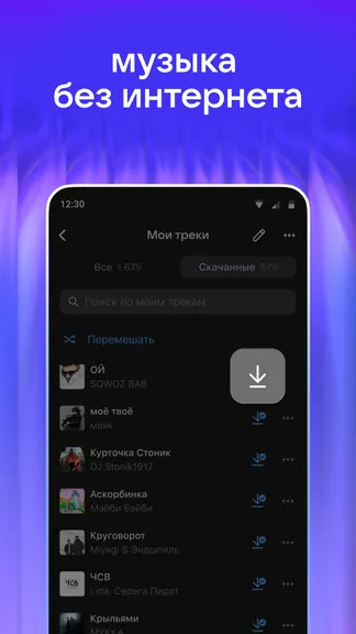 Скриншот 4/8