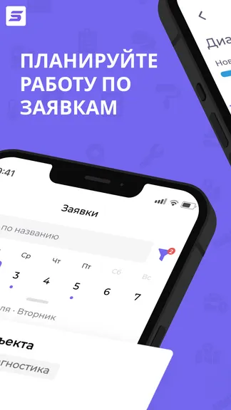 Скриншот 2/8