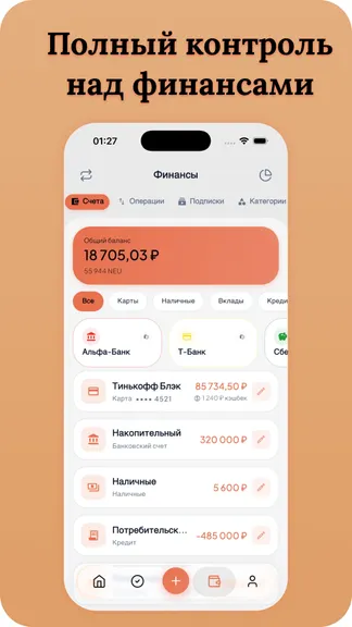 Скриншот 3/7