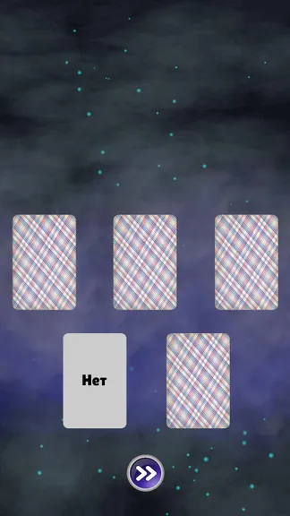 Скриншот 3/3