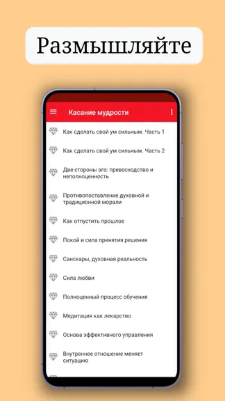 Скриншот 2/6