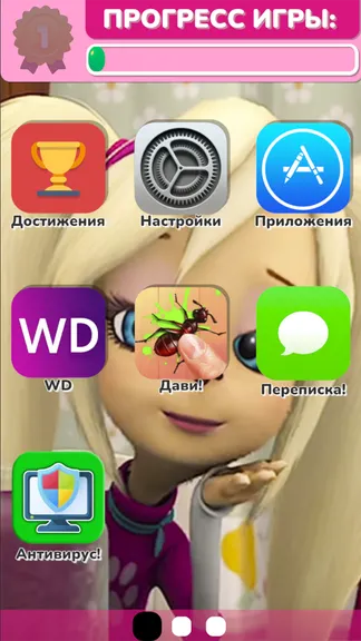 Скриншот 1/2