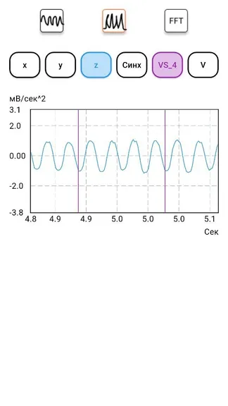 Скриншот 6/6