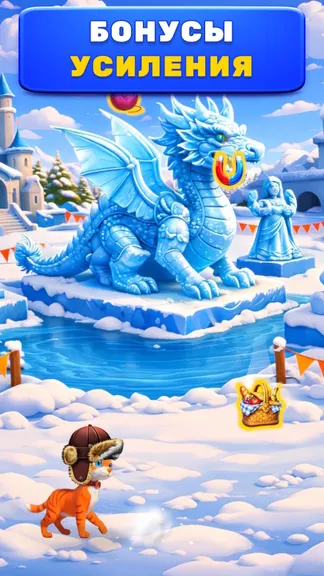 Скриншот 4/7