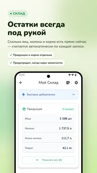 Скриншот 2/10