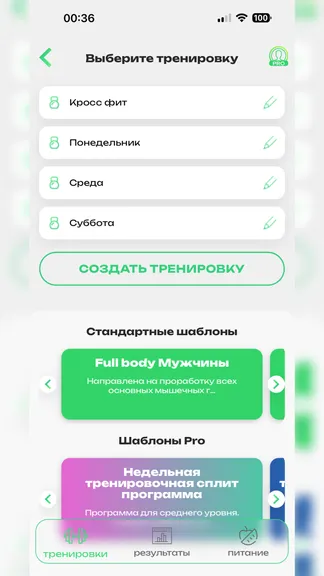 Скриншот 2/7