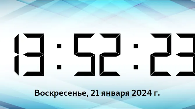 Скриншот 1/2