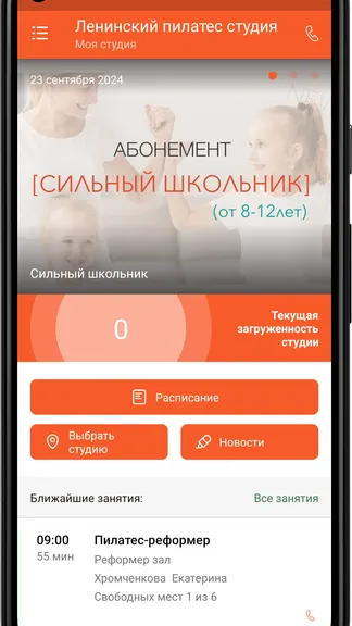 Скриншот 3/4