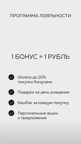 Скриншот 4/8