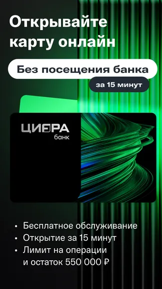 Скриншот 1/6