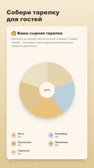 Скриншот 3/4