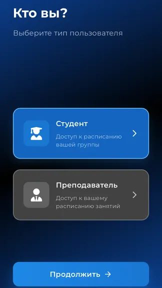 Скриншот 2/7