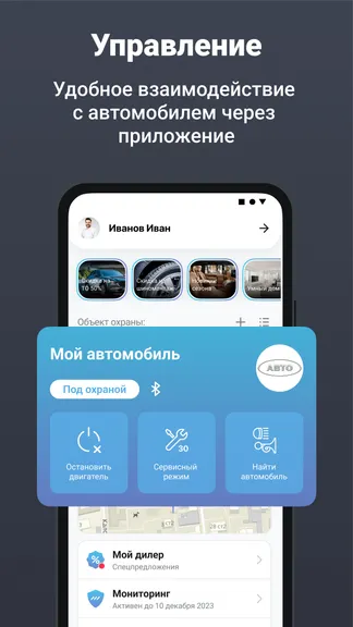 Скриншот 1/7