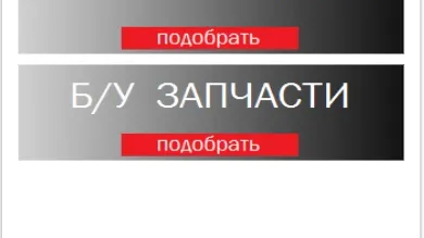 Скриншот 1/8