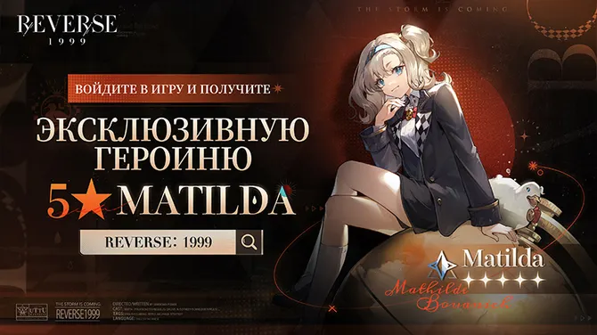Скриншот 2/7