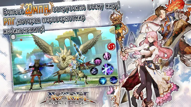 Скриншот 10/10