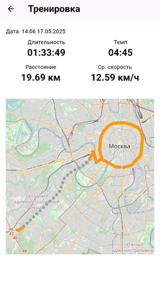 Скриншот 1/6