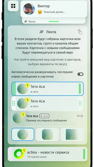 Скриншот 1/8
