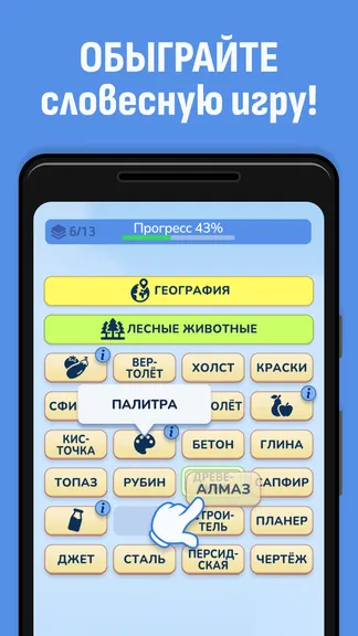 Скриншот 2/7