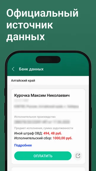 Скриншот 2/5