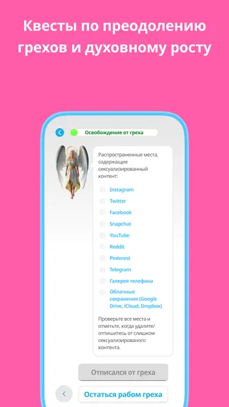 Скриншот 5/10