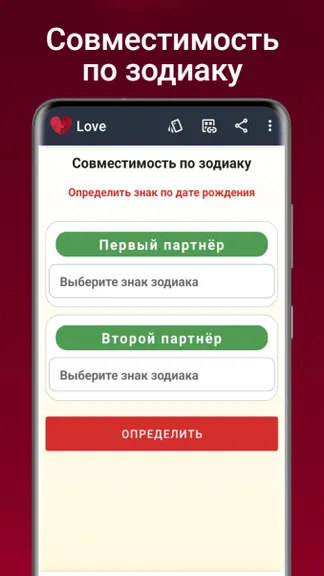 Скриншот 8/10