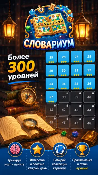 Скриншот 3/4