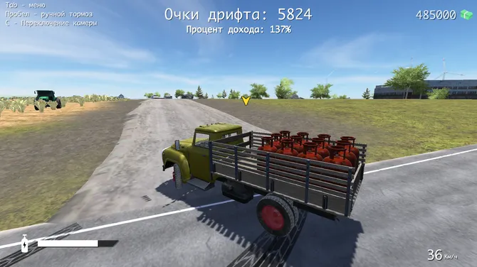 Скриншот 2/6