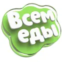 Всем еды ДЕМО логотип