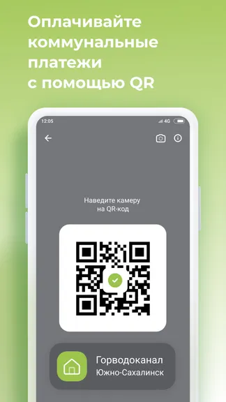 Скриншот 6/6