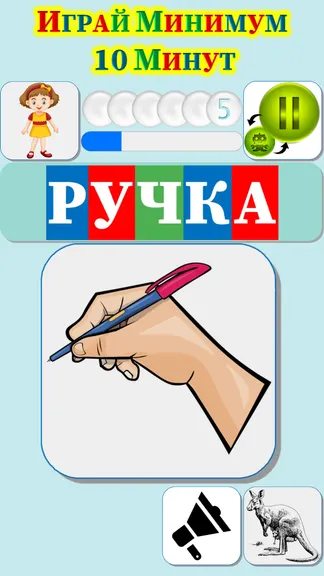 Скриншот 6/9