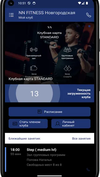 Скриншот 3/4