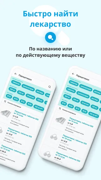 Скриншот 1/6