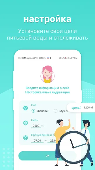 Скриншот 6/6