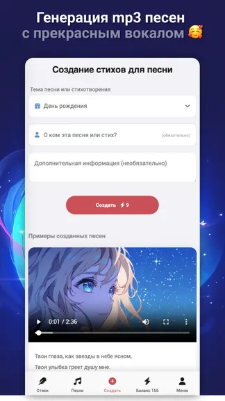 Скриншот 1/4