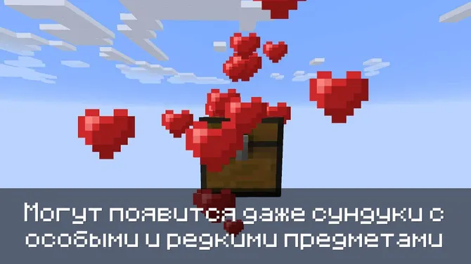 Скриншот 3/5