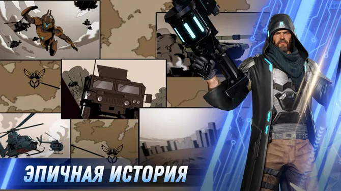 Скриншот 8/10