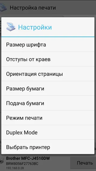 Скриншот 4/7