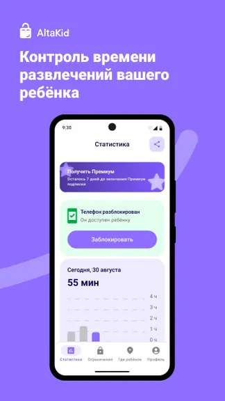 Скриншот 5/5