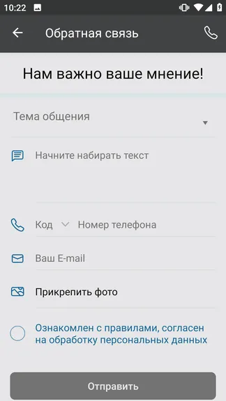 Скриншот 5/6