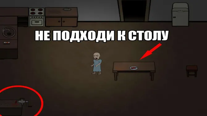 Скриншот 2/7