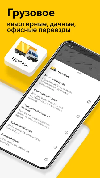 Скриншот 4/7