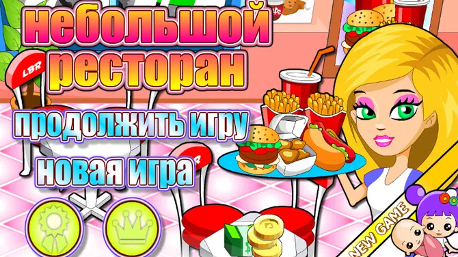 Скриншот 3/3