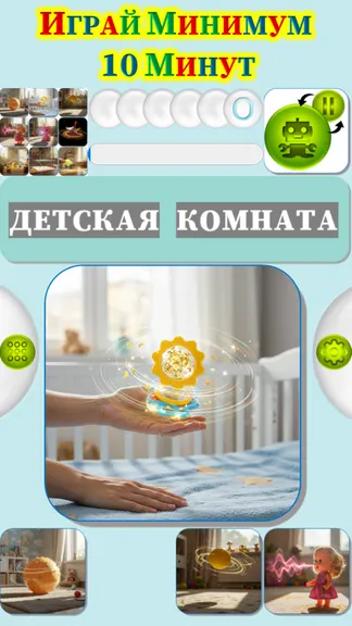 Скриншот 2/4